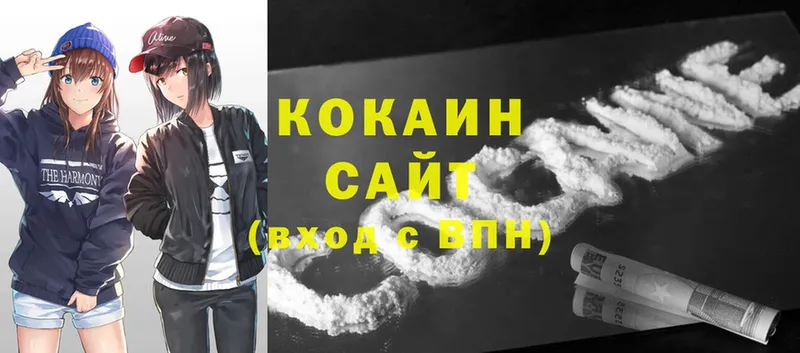 купить закладку  Починок  COCAIN Перу 